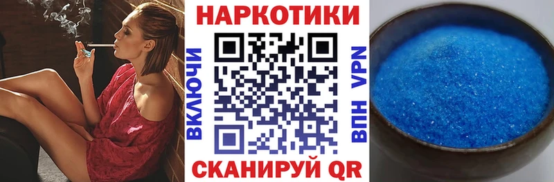 Магазин наркотиков Миньяр Кокаин Канабис АМФЕТАМИН Гашиш Меф