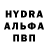 Бутират GHB Omar Tulegenov
