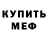 АМФЕТАМИН VHQ Alex Vashchuk