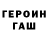 КЕТАМИН VHQ LCE_ HUNTER