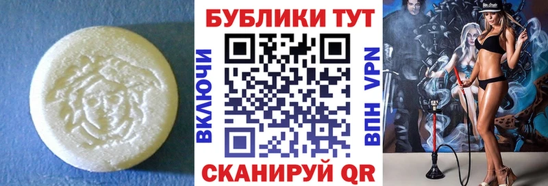 как найти закладки Миньяр Экстази 280мг