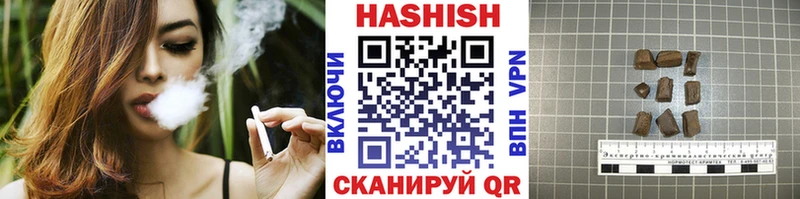 Гашиш индика сатива Миньяр
