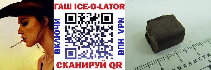 ГАШ VHQ  Миньяр 