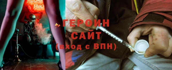 COCAINE Балахна