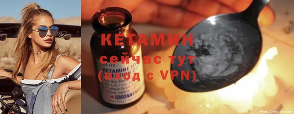 стаф Баксан