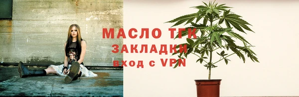 соль курить ск Алзамай