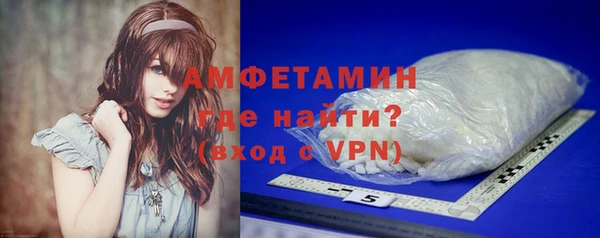 меф VHQ Аркадак
