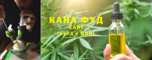 каннабис Армянск