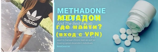 меф VHQ Аркадак
