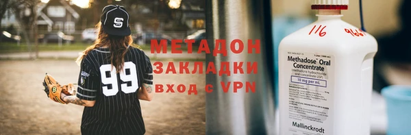 стаф Баксан