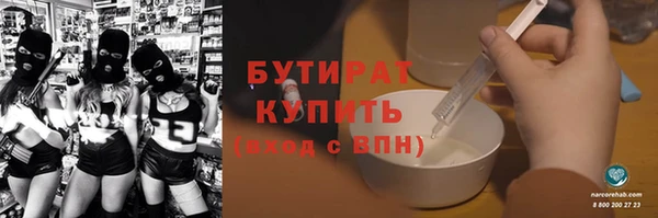 стаф Баксан