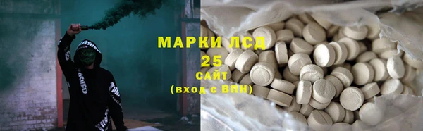 стаф Баксан