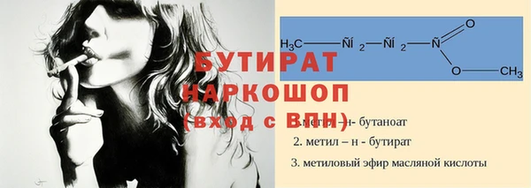 кокс Сатка