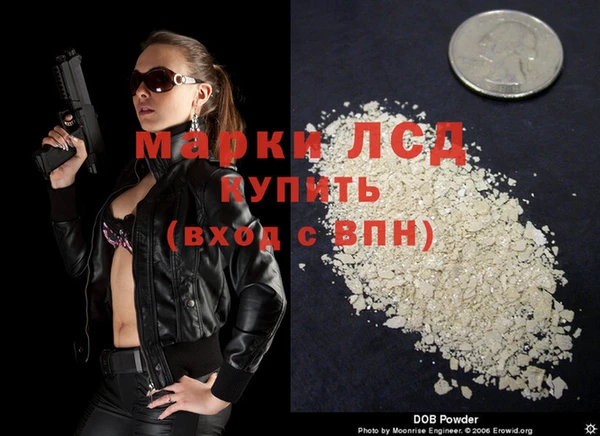 COCAINE Балахна