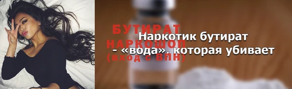 меф VHQ Аркадак
