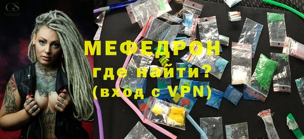 меф VHQ Аркадак