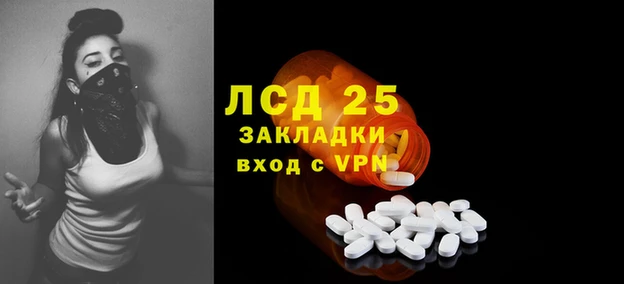 ECSTASY Сафоново
