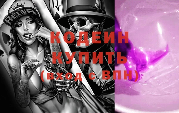 COCAINE Балахна