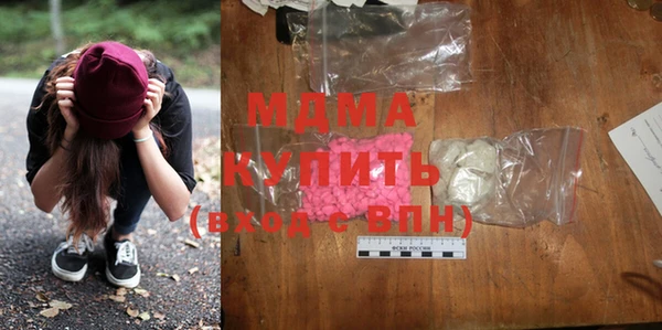 COCAINE Балахна