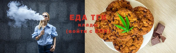 COCAINE Балахна