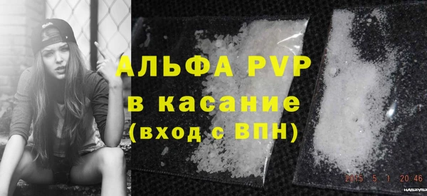 гашишное масло Саяногорск