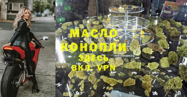 меф VHQ Аркадак