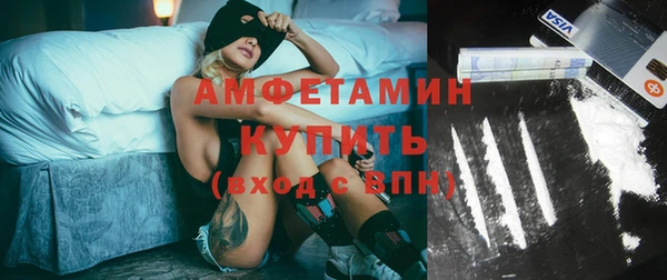 стаф Баксан