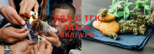 стаф Баксан