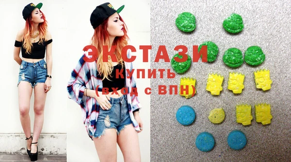 COCAINE Балахна