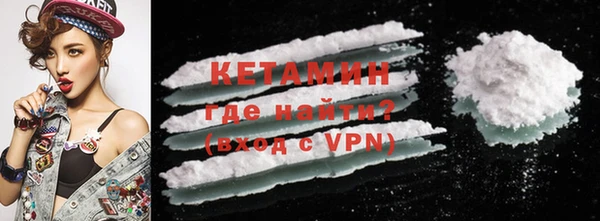 COCAINE Балахна