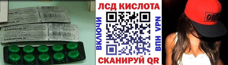 ЛСД экстази кислота  Миньяр 