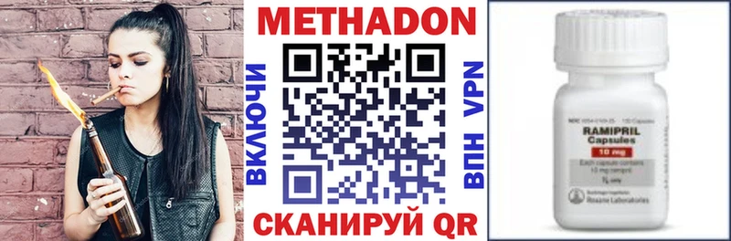 МЕТАДОН белоснежный Миньяр