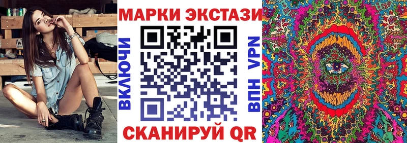 сайты даркнета телеграм  где найти наркотики  Миньяр  Марки NBOMe 1,8мг  гидра ссылка 