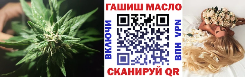 ТГК вейп с тгк  kraken маркетплейс  Миньяр  сколько стоит 