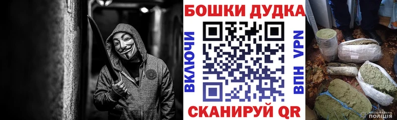 МАРИХУАНА VHQ закладки Миньяр